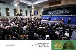 دیدار رهبرمعظم انقلاب با مسئولان / عکس