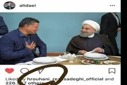 لایک کردن پست علی دایی توسط رئیس جمهور!/عکس
