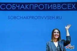 زنی که می‌خواهد جانشین پوتین شود/تصاویر