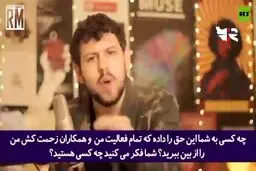حمله انتقادی مجری انگلیسی به آمریکا و توقیف رسانه‌های ایرانی