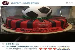 کیک تولد پیام صادقیان، همراه با لوگو باشگاه پرسپولیس/ عکس