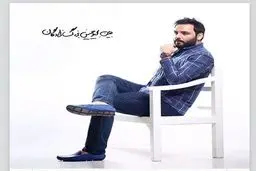 تيپ جديد «احسان عليخاني» /عکس