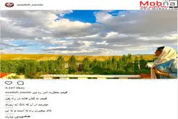 تیپ و ژست آزاده زارعی در طبیعتی زیبا / عکس