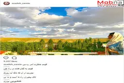 تیپ و ژست آزاده زارعی در طبیعتی زیبا / عکس