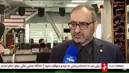 بازگشت سامانه های بانک سپه به وضعیت عادی
