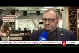 بازگشت سامانه های بانک سپه به وضعیت عادی