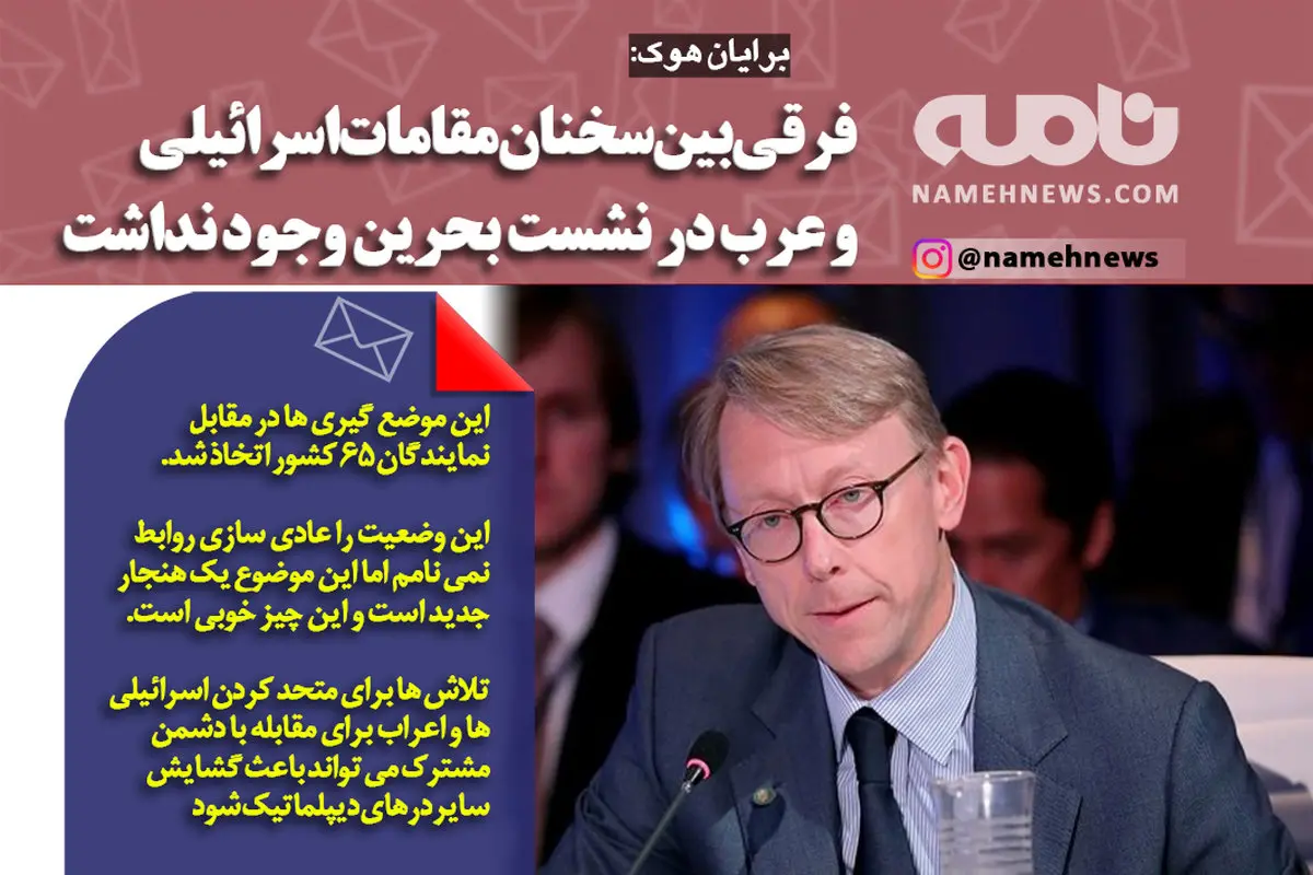 این وضعیت را عادی سازی روابط نمی نامم