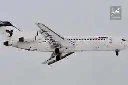 ببینید: مهم‌ترین سوانح هوایی مرگبار در ٨ سال گذشته