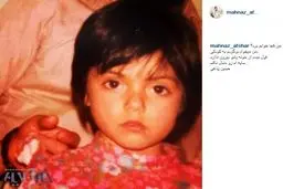 تصویری دیده نشده از کودکی مهناز افشار