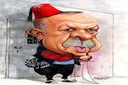 جدیدترین ژست اردوغان!/ کاریکاتور