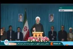 ببینید: روحانی : ملت ما بی تردید انتقام خون شهدای تروریستی را خواهد گرفت