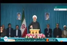 ببینید: روحانی : ملت ما بی تردید انتقام خون شهدای تروریستی را خواهد گرفت