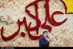 جشن میلاد حضرت علی‌اکبر(ع) به روایت تصویر