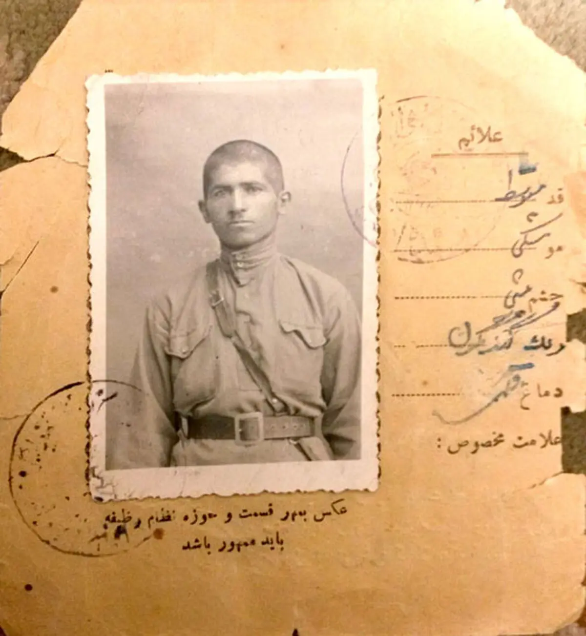 تصویر دیدنی از کارت پایان خدمت در دوره رضا شاه!