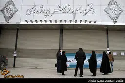 پدیده شاندیز پلمپ شد/ تصاویر