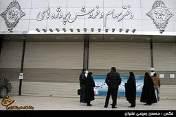 پدیده شاندیز پلمپ شد/ تصاویر