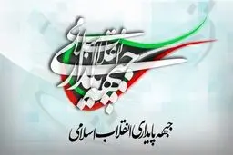 بهار يا خزان پايداري؟