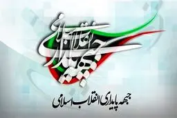 بهار يا خزان پايداري؟