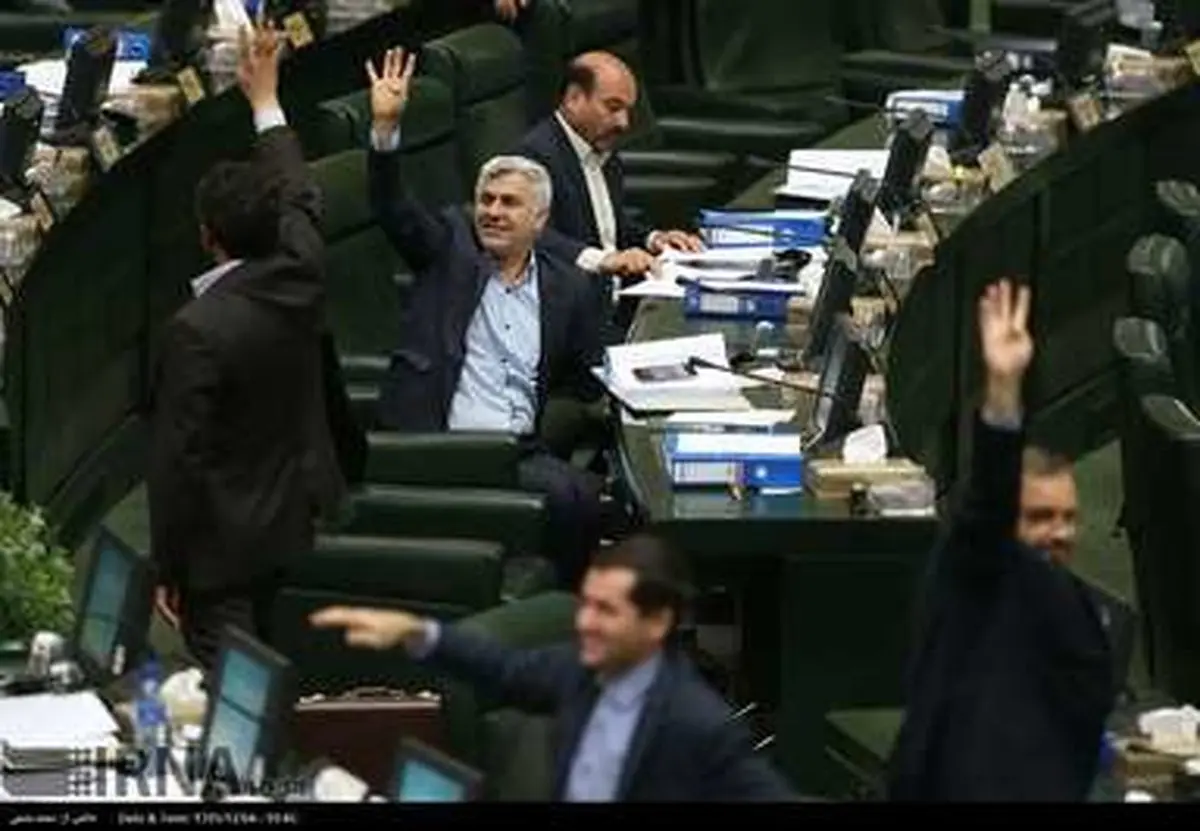 حواشی جلسه علنی مجلس شورای اسلامی/تصاویر