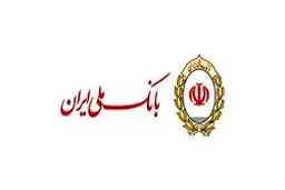وام کرونا هم آمد + جزئیات