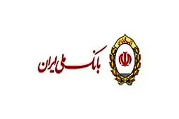 وام کرونا هم آمد + جزئیات