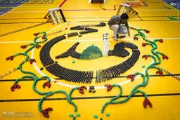 دومینوی 90 هزار قطعه ای به مناسبت دهه فجر و محکومیت اهانت به پیامبر اسلام/تصاویر