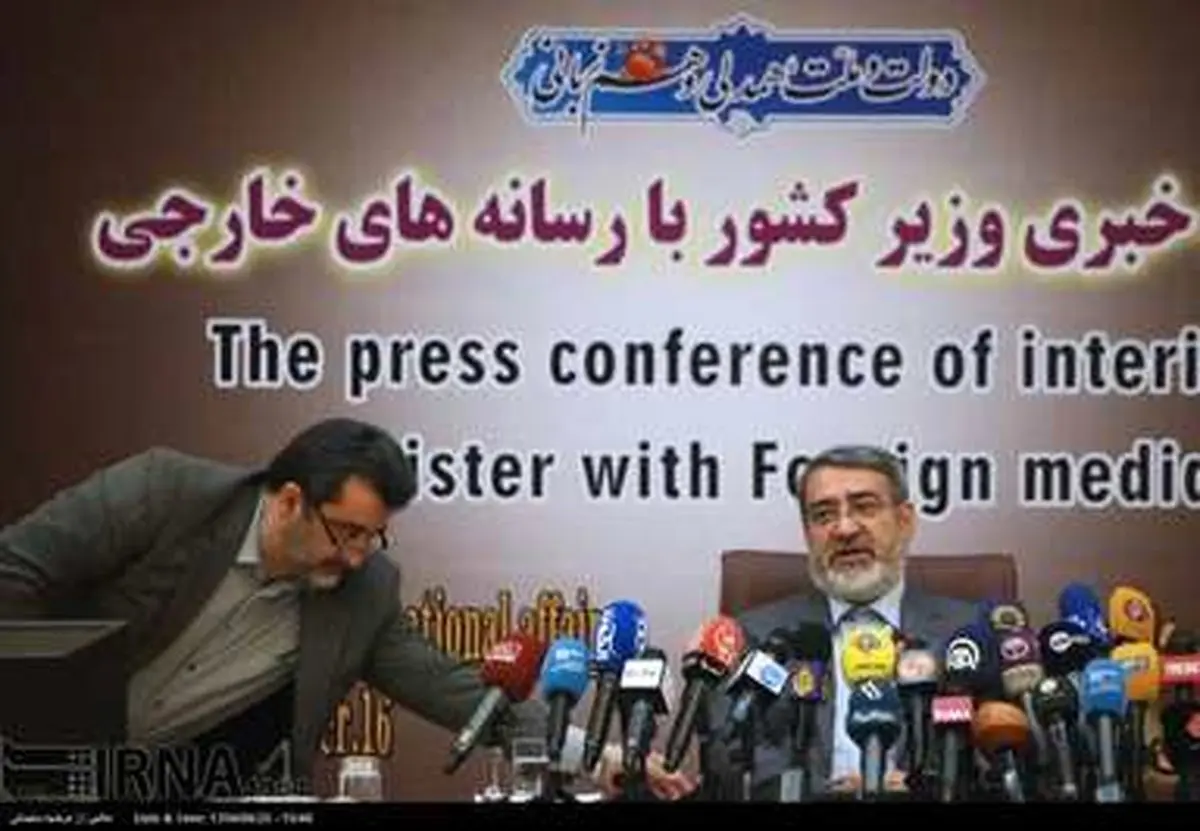 نشست خبری وزیر کشور با رسانه های خارجی/تصاویر