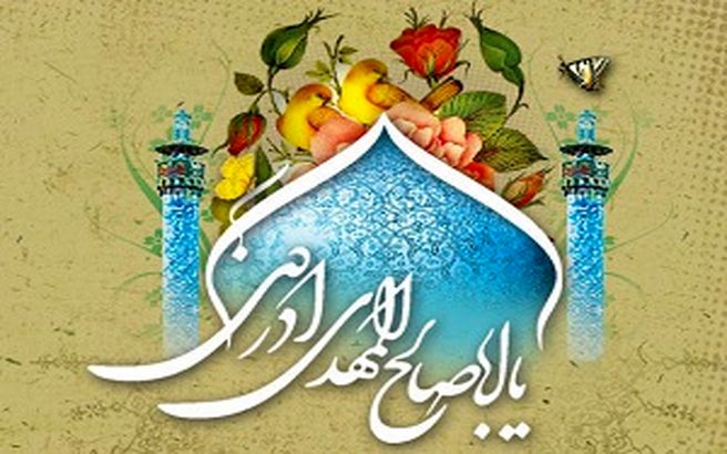 مولودی خوانی به مناسبت نیمه شعبان با صدای محمود کریمی/صوت