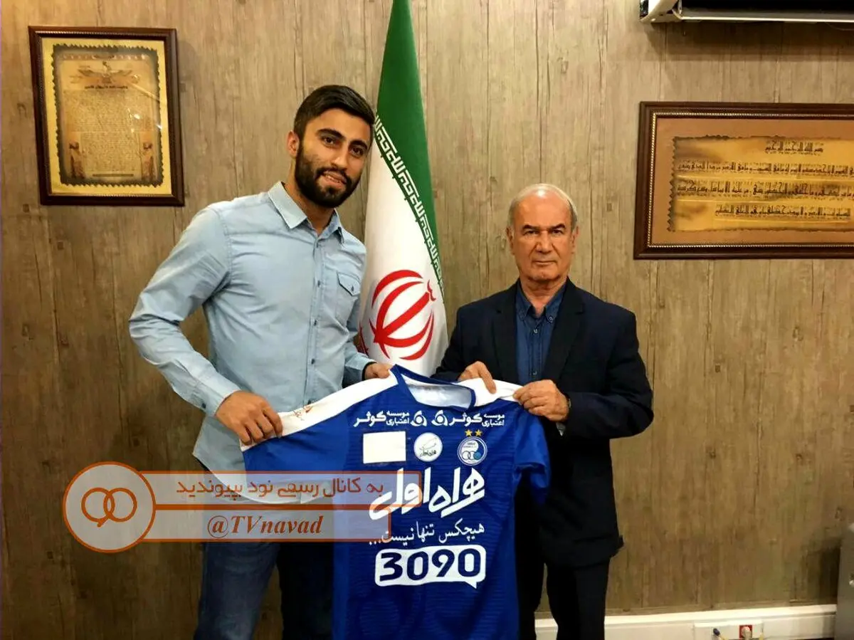اولین عکس کاوه رضایی با پیراهن استقلال