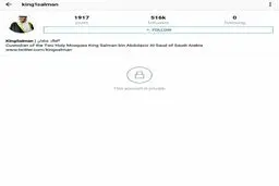 اینستاگرام پادشاه عربستان ریپورت شد!/عکس