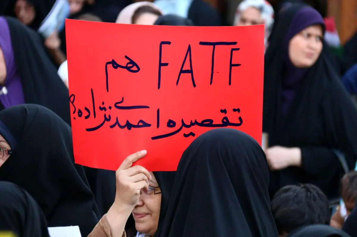 FATF هم تقصیر احمدی نژاده؟!/ عکس