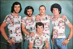 تبلیغ بازیهایی آسیایی 1974 توسط علی پروین+u;s