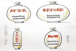 همسر بهاره رهنما چند عطر به نام او تولید کرد/عکس