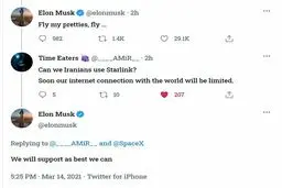 پاسخ ماسک به امکان استفاده ایرانیان از استارلینک+عکس