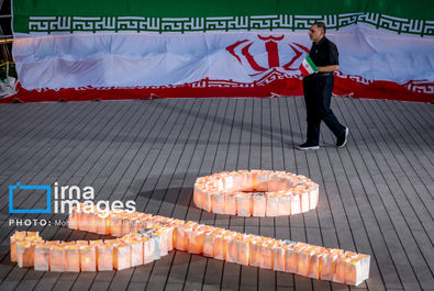 یادبود