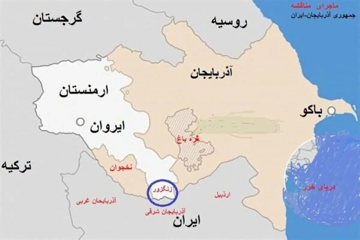 هشدار قرمز ایران درباره تنگه زنگزور