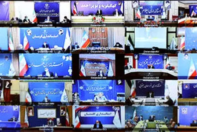 ستاد مقابله با کرونا