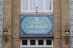 واکنش ایران به تحریم‌های جدید آمریکا: تهدید را برنمی‌تابیم