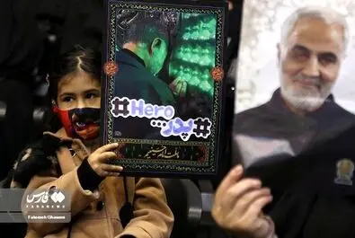 دختران حاج قاسم