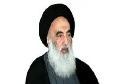 آیت‌الله سیستانی مطرح کرد: تعیین نخست وزیر بدون مداخلات خارجی