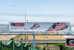 گالري عمومي كاريكاتورهاي ضد امريكايي ١٠ كشور در تهران