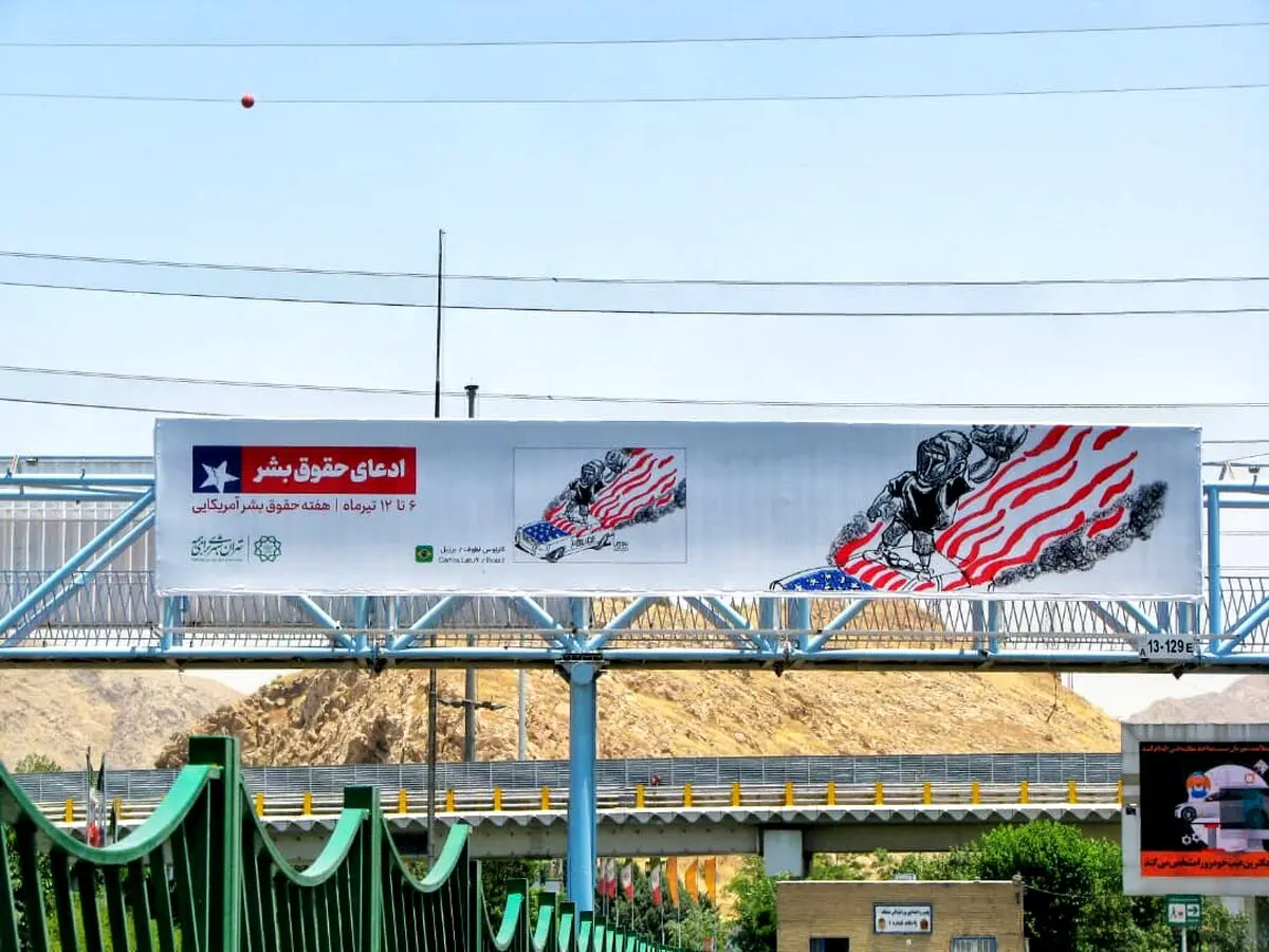 گالري عمومي كاريكاتورهاي ضد امريكايي ١٠ كشور در تهران