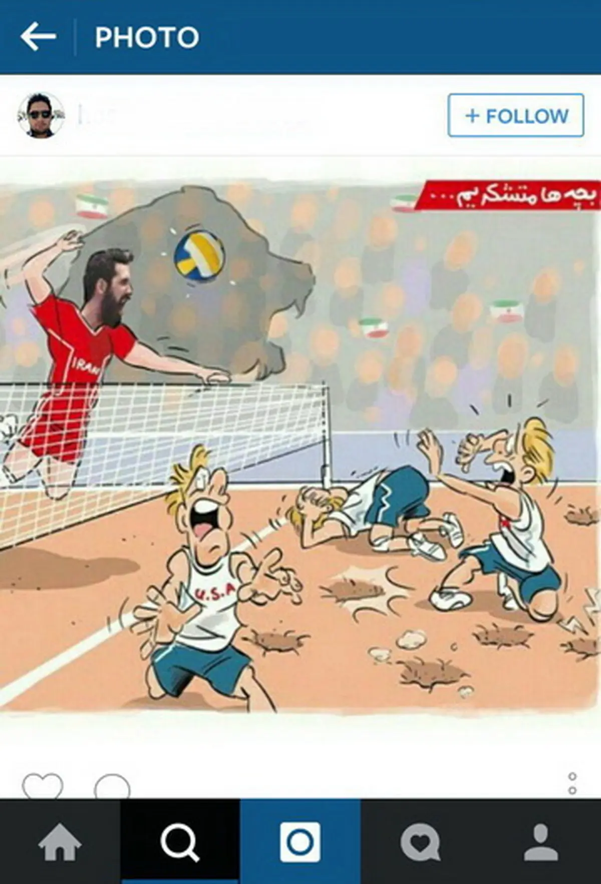 سوت طنزهای والیبالی در اینستاگرام زده شد + عکس