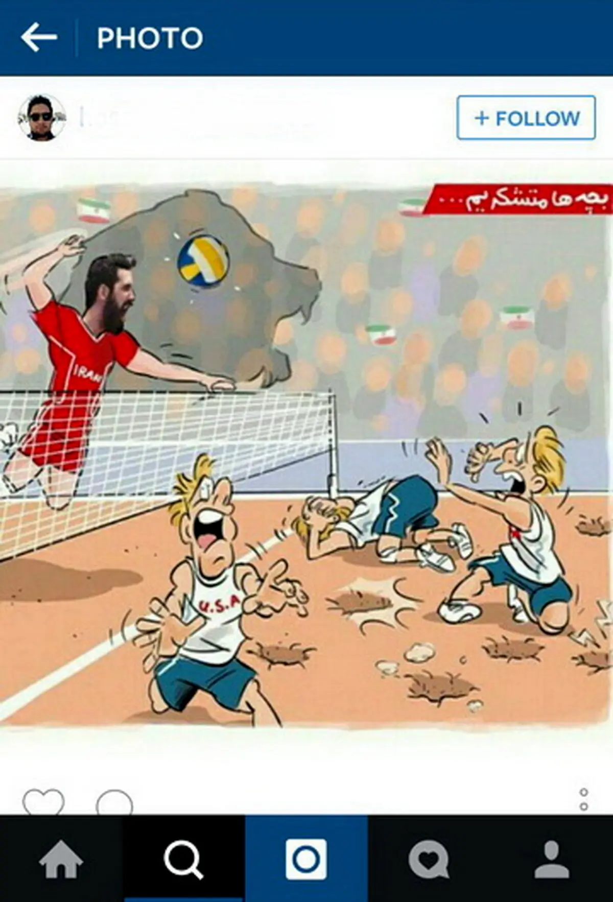 سوت طنزهای والیبالی در اینستاگرام زده شد + عکس