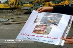 حضور خانواده آتش‌نشان «حسین حسین‌زاده» در محل آواربرداری + عکس
