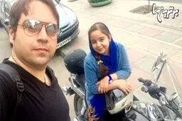 عکس سلفی شهرام قائدی و دخترش در کنار خیابان!