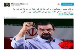 حمایت دبیر مجمع تشخیص مصلحت نظام از تیم‌ملی فوتبال با مشت گره کرده +عکس