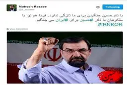 حمایت دبیر مجمع تشخیص مصلحت نظام از تیم‌ملی فوتبال با مشت گره کرده +عکس