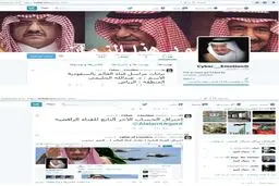 سعودی ها توئیتر العالم را هک و خبر کذب منتشر کردند+تصویر