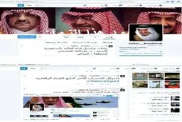 سعودی ها توئیتر العالم را هک و خبر کذب منتشر کردند+تصویر